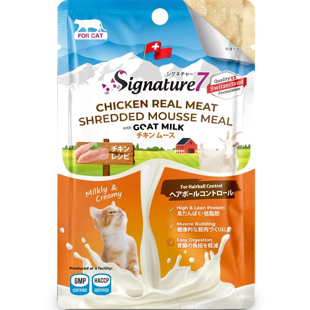 $2 OFF: Signature7 Goat Milk Pouch Cat Food Variety Pack 840g (12 x70g)