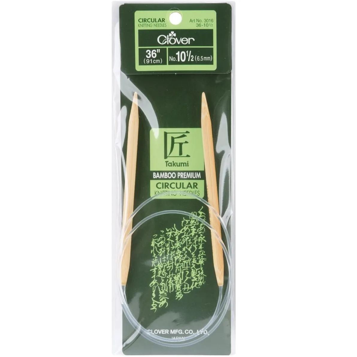 Clover Bamboo Circular Knitting Needles 36" (Sizes 3 to 15)