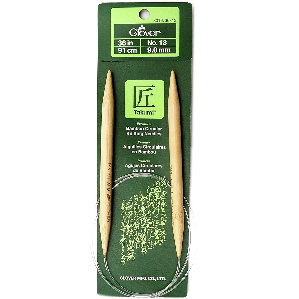 Clover Bamboo Circular Knitting Needles 36" (Sizes 3 to 15)